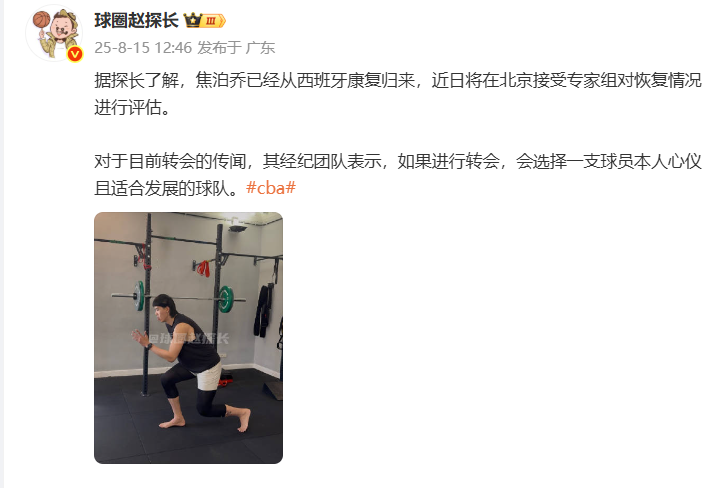 席了今年夏, 况进行评估