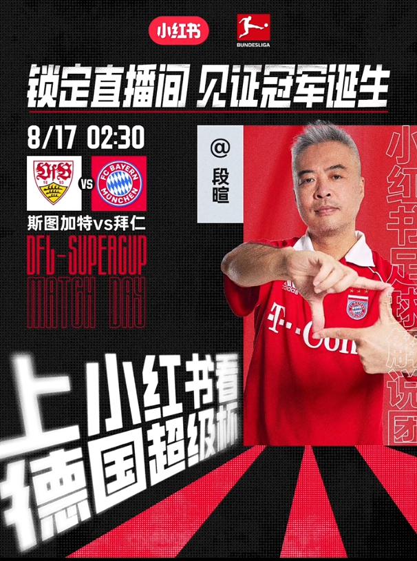 检察院向山 检察院向山