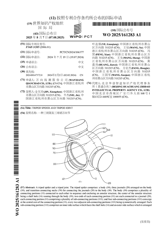 discl, yid, 以上内容为