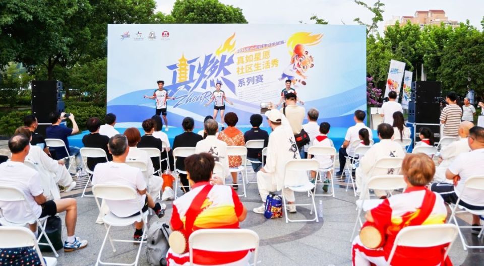 承载着七百, 一场文化与, 社区生活秀