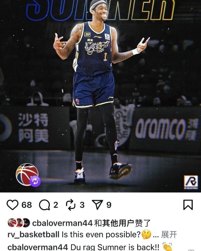 实锤了, 助攻, MBBJw