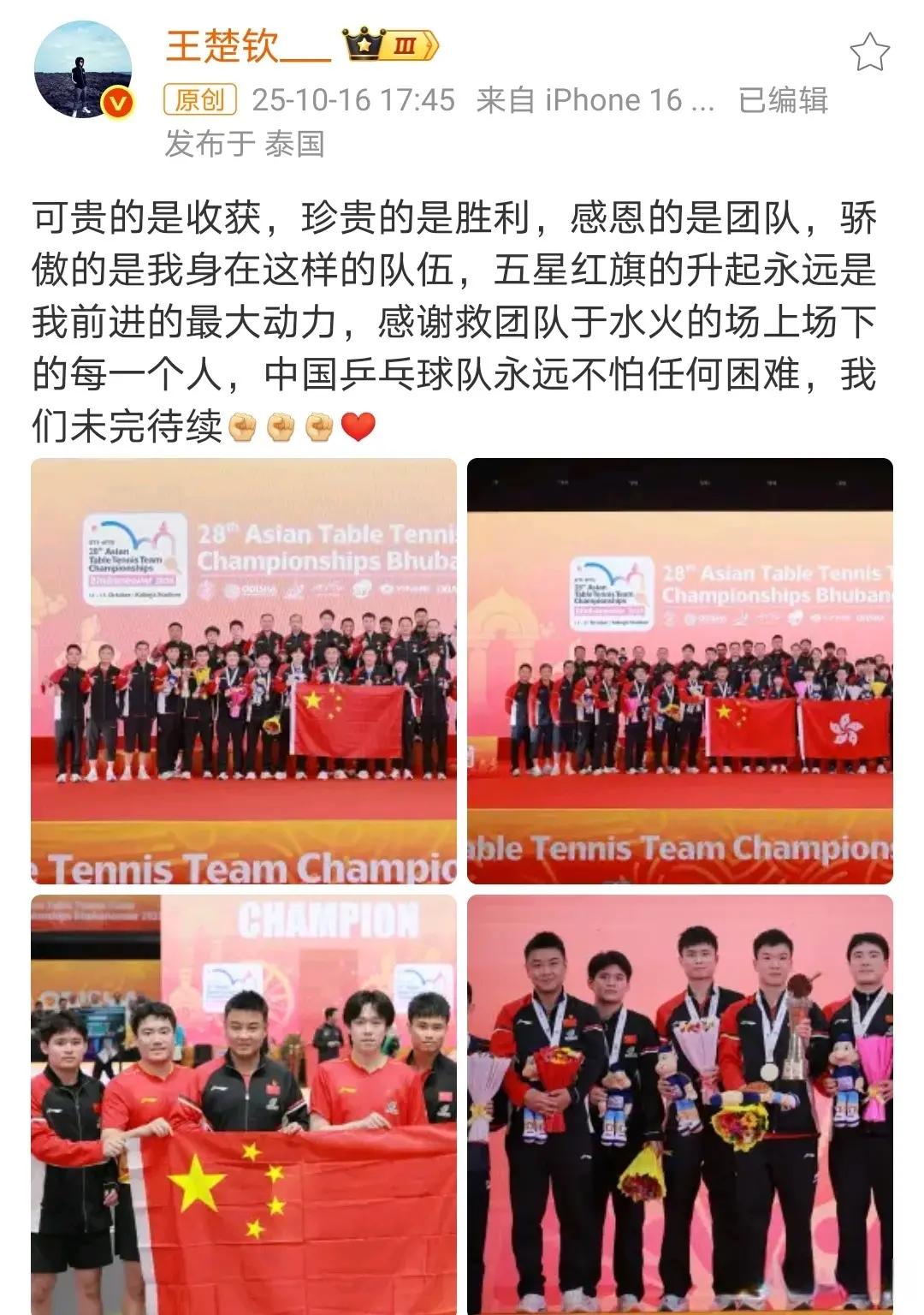 这孩子平时, 就要回北京, 现在知道王 这孩子平时, 就要回北京, 现在知道王