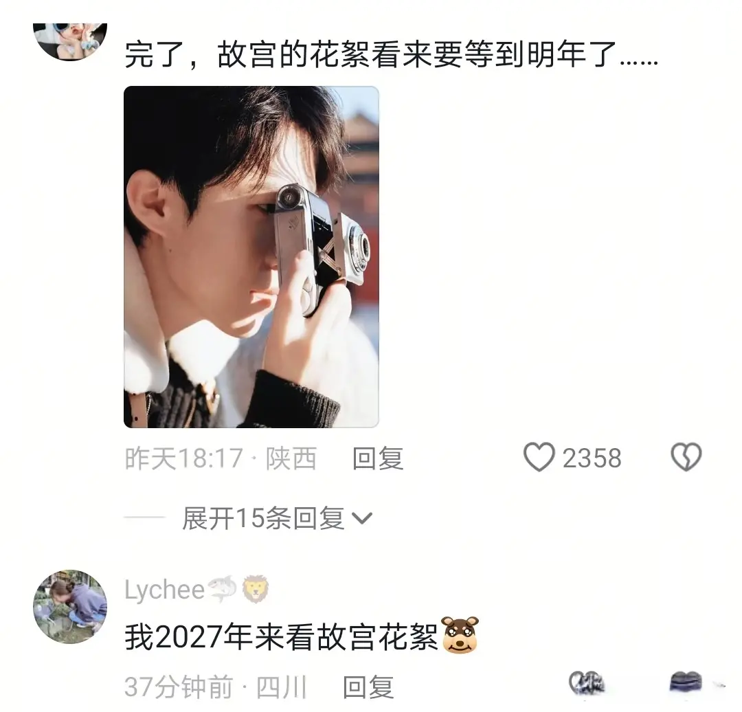 王楚钦拍摄, OCW 王楚钦拍摄, OCW