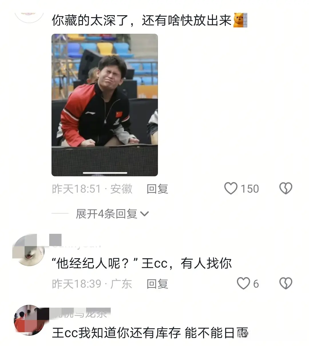 比赛那么忙 比赛那么忙